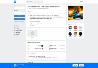 SAMP Сервер Arizona Rp Tempe! Бонусный Сервер 2022!
