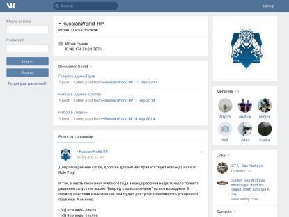 SAMP Сервер SAMP SERVER