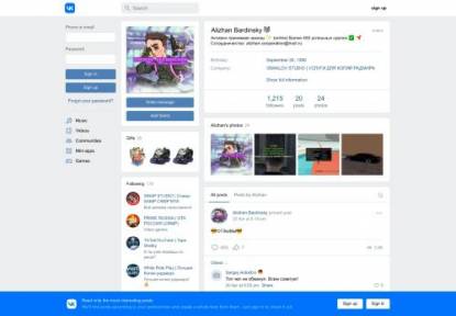 SAMP Сервер Stonks RolePlay | Обновление v1.2 | самая лучшая к