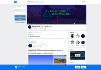 SAMP Сервер Aletarn CRMP 0.3.7