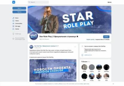 SAMP Сервер SAMP SERVER