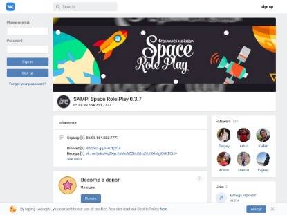 SAMP Сервер Space Rp | Раздача Адм-Лид-Хелп