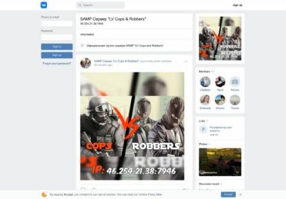 SAMP Сервер *** RPG *** Las Venturas Cops and Robbers