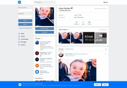 SAMP Сервер Arizona RP