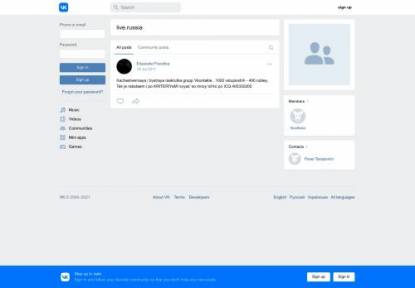 SAMP Сервер HASSLE ONLINE