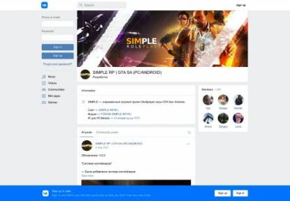 SAMP Сервер SIMPLE Role Play