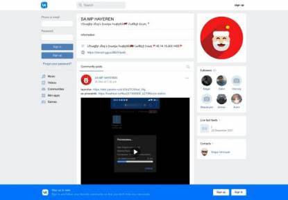 SAMP Сервер Eraguyn Role Play| Hayerov:)