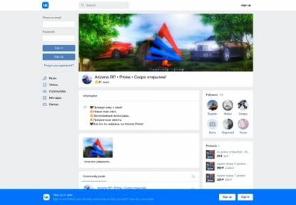 SAMP Сервер Arizona RP | Prime | СЛЕТЫ/КАПЧИ/РАЗДАЧИ!