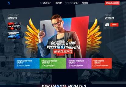 SAMP Сервер Stonks RolePlay | Обновление v1.2 | Открытие