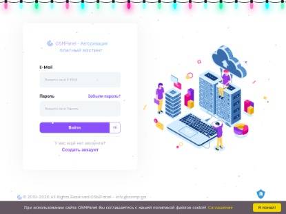 SAMP Сервер • FREAT RP • 10LVL • 100KK • 25K DONATE •