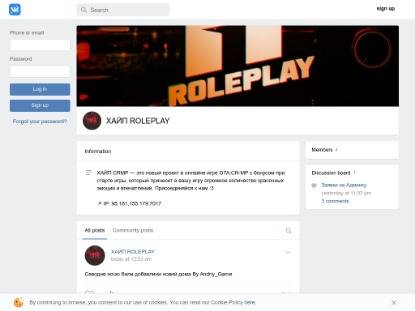 SAMP Сервер Black RolePlay|Gold