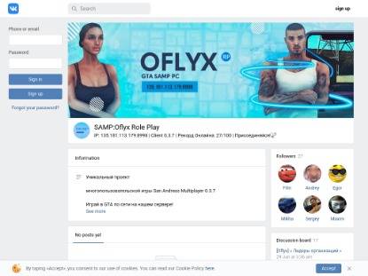 SAMP Сервер Arizona RP