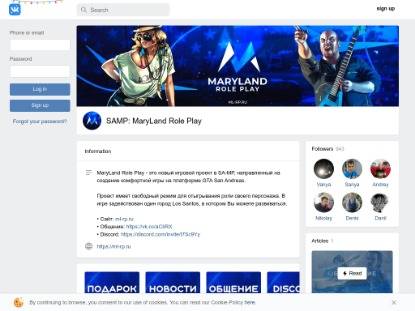 SAMP Сервер MaryLand Role Play