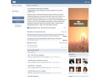 SAMP Сервер SAMP SERVER