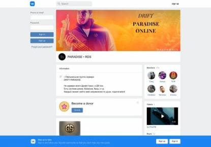 SAMP Сервер White City Role Play | Comming.. Voice |