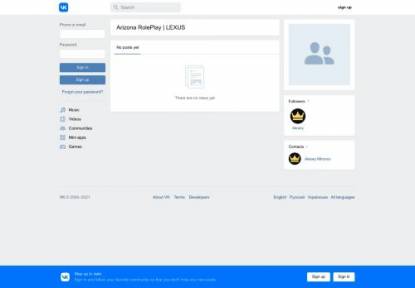 SAMP Сервер Arizona PAGE • Обновление • 100К AZ!!!