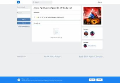 SAMP Сервер Freteksel RP :&gt; 10LVL,120KK,20k DONATA