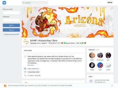 SAMP Сервер Arizona RP| Gucci