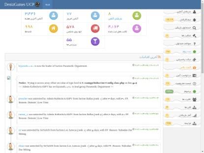 SAMP Сервер < DenizGames.iR| SAMP IRAN /Getbonus >