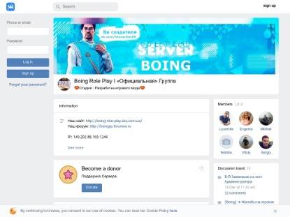 SAMP Сервер BOING RolePlay | [X3 ДЕНЬ!] |
