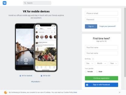 SAMP Сервер Skept RolePlay | ГЛОБАЛЬНОЕ ОБНОВЛЕНИЕ | x3 ДЕНЬ