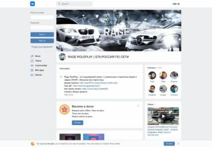 SAMP Сервер Stonks RolePlay | Обновление v1.2 | Открытие