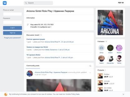 SAMP Сервер Arizona Sintol RP | Sintol