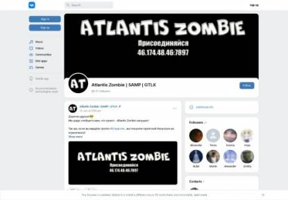 SAMP Сервер ATLANTIS ZOMBIE Client 0.3.7 Выживание