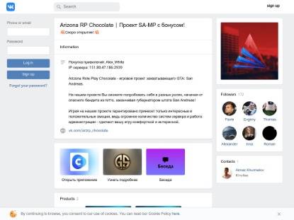 SAMP Сервер SAMP Server