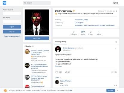 SAMP Сервер Arizona King | • 21 lvl + 30kk + 100 AZ •