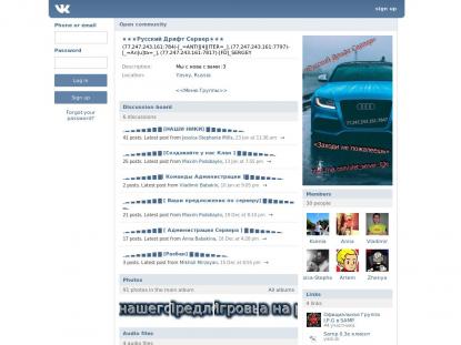 SAMP Сервер SAMP SERVER