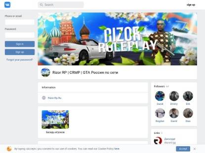 SAMP Сервер Arizona RP | Legend 200.000.000$