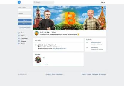 SAMP Сервер Stonks RolePlay | Обновление v1.2 | Открытие