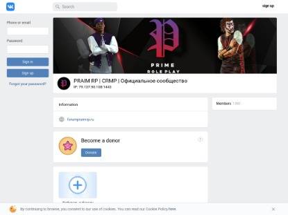 SAMP Сервер PRAIM-RP | Server: 01 | Client: 0.3.7