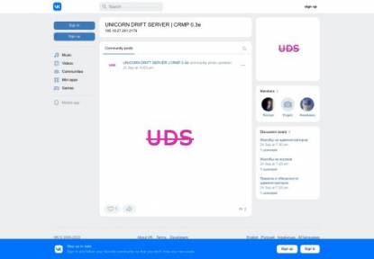 SAMP Сервер •• | UNICORN DRIFT SERVER | ••