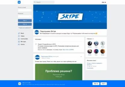 SAMP Сервер Radmir Russia | ОБНОВЛЕНИЕ