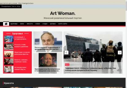 SAMP Сервер Arizona Role Play Maze