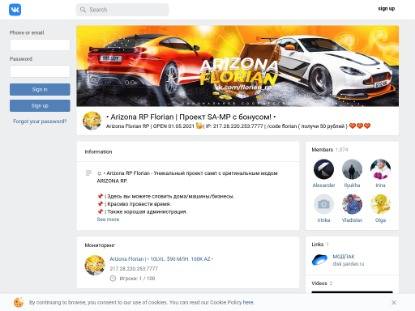 SAMP Сервер Arizona Florian | • 10LVL. $90 МЛН. 100K AZ •