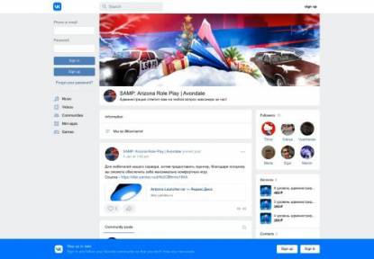 SAMP Сервер Arizona RP | Avondale | X2 Payday!
