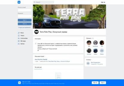 SAMP Сервер • Terra Role Play | 10LVL 100KK$ 50K DONATE •