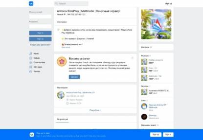 SAMP Сервер Arizona RP | MattXXX | СЛЕТ БИЗНЕСОВ, ПОПОЛНЕНИЯ
