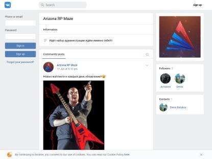 SAMP Сервер Enternity RP | 9 LVL 50KK 10K DONATE [ADM/LID]