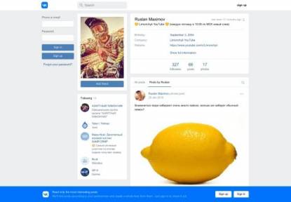 SAMP Сервер Arizona Role Play | Prime | Новогоднее Обновление