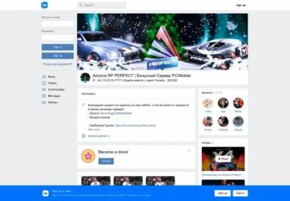 SAMP Сервер Arizona RP | Alabama| $100.000.000 1LVL 150.000AZ