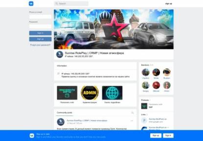 SAMP Сервер RUSSIA RP | Moscow | 10lvl, 99kk, 25k Donate