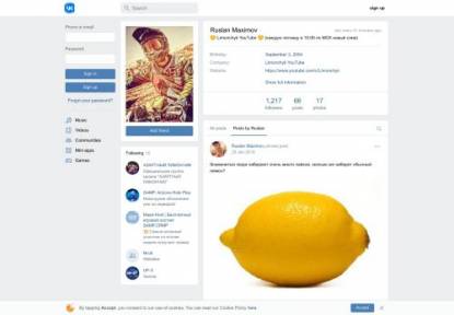 SAMP Сервер Social RP Social | Технический Рестарт!