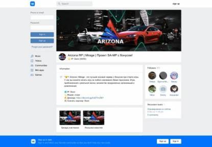 SAMP Сервер ARIZONA RP | Nafanya | ТРЕЙЛЕРЫ/ДЕРЕВНИ/ДОМА!