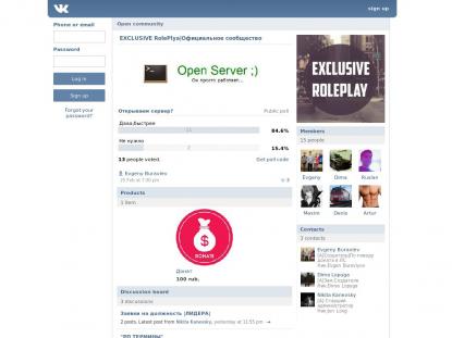 SAMP Сервер SAMP SERVER