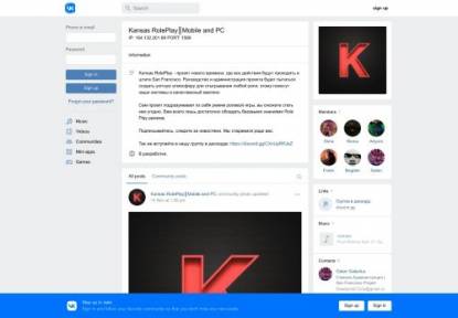 SAMP Сервер Gavanna Project | Бонус новичкам | Акция x2