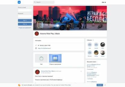 SAMP Сервер Суровая Россия
